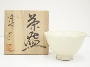 市野省三造　白丹波茶碗（共箱）